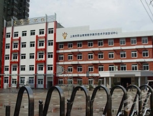 中職高職學(xué)校