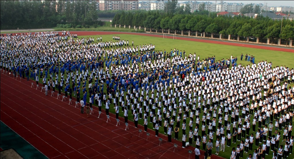 中職高職學(xué)校