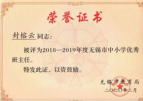 中職高職學(xué)校